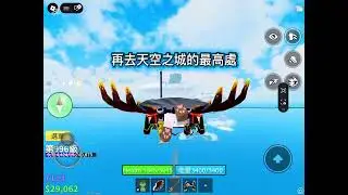 Blox fruit武裝色、見聞色和瞬移