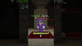 Я просто стоял афк...  #анархия #майнкрафт