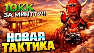 💸ПОШЁЛ В БАР НА ОНЛАЙН РП ! ВЫГРАЛ ? СЛИЛ ?  GTA SAMP ONLINE RP