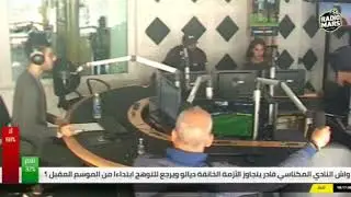 لاعبي النادي المكناسي مهددون بالبيت في الشارع