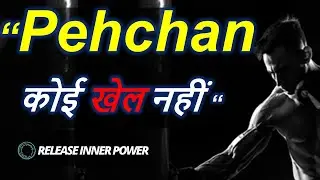 PEHCHAN 🔥 Koi Khel Nahi | Best Hindi Motivational Video | Running Motivation