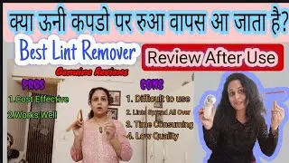 Cheap Lint Remover Review || Portable Lint Remover For Clothes || Fabric Shaver For Clothes #reviews