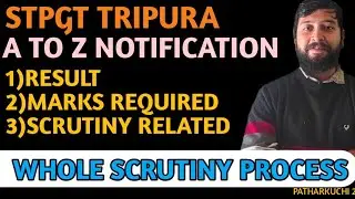 ALL DETAILS ABOUT STPGT RESULT, SCRUTINY AND MARKS REQUIRED #trbt #stpgt