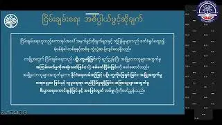 TE CPD Episode 103 (Peace Education Part -3)