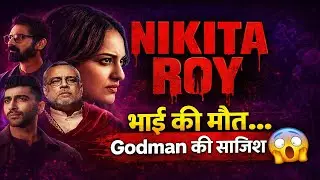 Brother ki &ldquo;Suicide&rdquo; ya Godman ka Murder Game? 😱 | Film/Movie Explained in Hindi | Movie Story