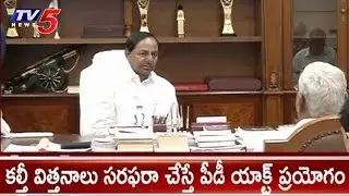Telangana CM KCR Serious On Fake Seed Distributors | TV5News