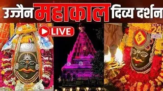 उज्जैन घूमने लायक जगह #youtubeshorts #vlog #ujjainmahakal #block #viralvideo 