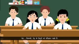 Ch 15 | Dux Creative | Hindi | Class 05 | Paryavarn Prdushan | For children