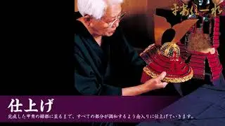 Samurai Armor,helmet,Art Armor,Kyoto-Armor Studio How to make armor 3-3(finishing work)