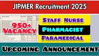 JIPMER 947 Post Recruitment Announcement 🔥| #jipmer #upcoming #vacancy #2025#govtjobs #aadubhai
