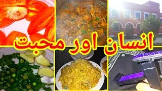 Ensani reshty or muhabat || Human and love || Best food recipes || Cooking with motivation