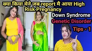 HIGH RISK PREGNANCY NT SCAN / SCREEN POSITIVE DOUBLE MARKER TEST / Down Syndrome problems