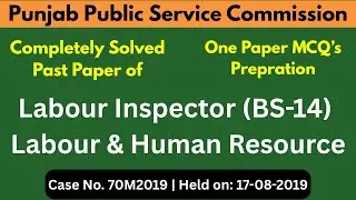 One Paper Prepration | Solved PPSC Past Paper | Labour Inspector | 2019 |  @iqrazahra269
