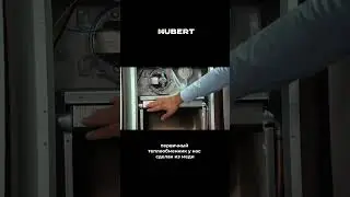 Новинка от HUBERT &mdash; котёл DY 40 кВт 🔥 #газовыекотлы #монтажкотлов #монтажколонок #hubert #монтаж