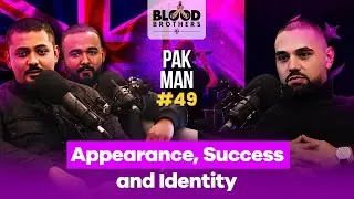 Pak-Man | Внешность, успех и личность | Blood Brothers #49