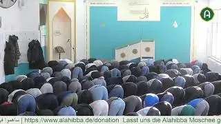 Freitagspredigt und Freitagsgebetin der Al-Ahibba Moschee in Münchenvon Hamse Iriksous 23.1.2026