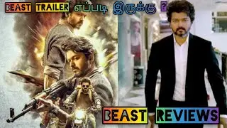 Beast Trailer Troll comedy - Gurkha copy Beast | Beast  #beasttrailertroll #troll #beast #beasttroll