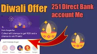 Google-Pay Diwali Dhamaka Offer!! GetFlat Rs.251 Cashback Per #GooglePayAccount !! All User Offer