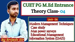 CUET PG M.Ed Entrance Theory | Modern Management Techniques: Case study, Man Power Surveys, EMIS