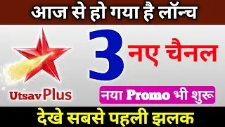 Star Network 3 new channel launch from today | Utsav Plus HD | DD Free Dish
