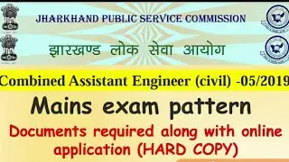 JPSC | Jharkhand Public Service Commission | AE |   Combined Assistant Engineer Mains Exam Analysis