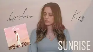 sunrise &ndash; Ali Gatie (Lyubov Kay ft David Cabrera Morillos) cover
