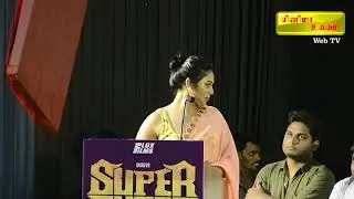 Super Duper Press Meet | Actress Indhuja Speech