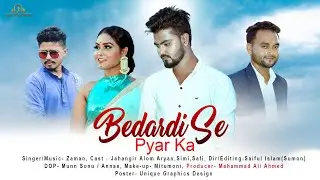 Bedardi Se Pyar ka | Priya | Hindi new song | Zaman | Masud Music Company