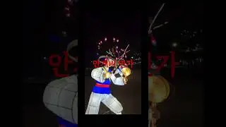장경화가수 @leejaido