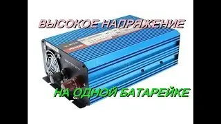 КРУТЕЙШИЙ ИНВЕРТОР ИЗ ХЛАМА!!!!!