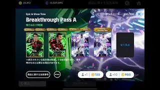 【エムバぺほしい】【eFootball2026アプリ】#shorts
