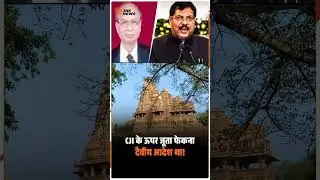 CJI के ऊपर जूता फेकना दैवीय आदेश था! #shorts  | JHS News | JHS Media