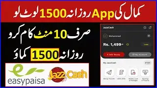 How to Earn Money Online 2022 | Online Earn Money in Pakistan | Make Earn Money Online 2022