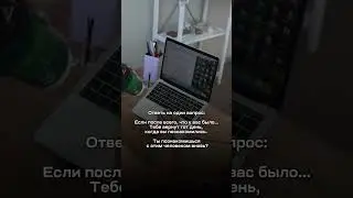 27 августа 2024 г.