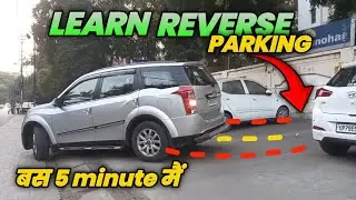 Learn Reverse Parking  बास 5 minute मै | Car learning & Driving tips