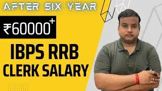 IBPS  RRB Clerk Salary | Aryavart Bank Clerk Latest Salary Slip 🤑