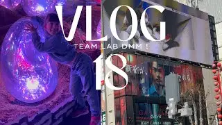 VLOG 18 TEAM LAB DMM !