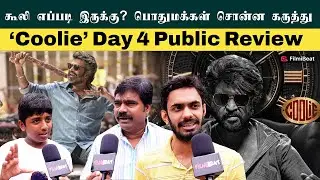 Coolie 4th Day Public Review | Coolie Review | Rajini | Coolie Day 4 Public Review | Filmibeat
