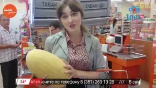 Наше УТРО на ОТВ &ndash; где выгоднее купить дыню?