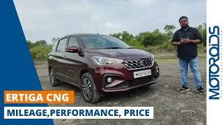 Maruti Suzuki Ertiga CNG | The Most Fuel Efficient MPV | Full Review | Motoroids
