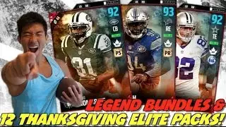 12 ELITE THANKSGIVING PLAYER PACKS! LEGENDS BUNDLE! MADDEN 17 ULTIMATE TEAM PACK OPENING
