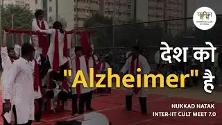 देश को 