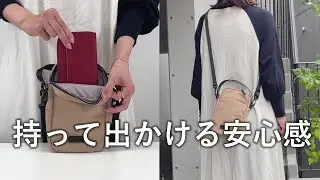 &rdquo;毎日アイテム&rdquo;スッとタテ入れ スマホショルダー 40001