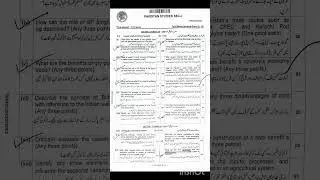 PAKISTAN STUDIES CLASS 9 ANNUAL PAPER BOARD