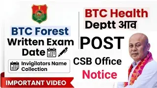 BTC Forest Written Exam Cancel? गोदान Date आरो BTC Health Department आव Appointment Explain Video