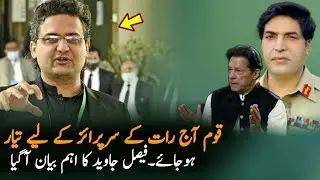 Be Ready For Surprise Faisal Javed Statement Before Imran Khan Address | Imran Khan PTI