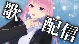 【歌枠/karaoke】配信画面を”歌枠”っぽくしたぞ！【苺葉ふえ】