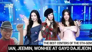 [2025 MBC GAYO DAJEJEON] IAN & BANG JEEMIN & WONHEE (이.방.원) - UP & 첫 사랑니 & 좋은 날 | GYeon Reacts
