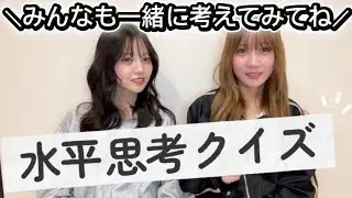 【激ムズ】これ解ける人いるの？？？