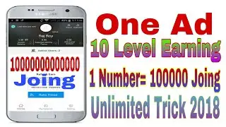 (New)One Ad App Unlimited Trick 2018